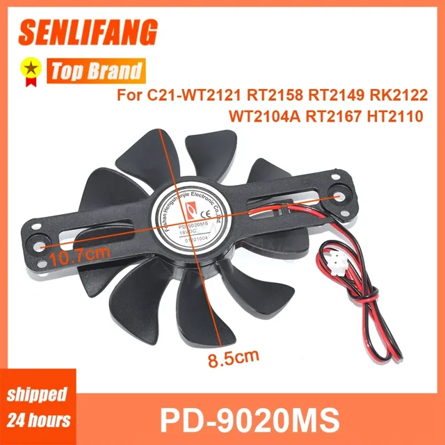PD-9020MS Exhaust Cooling Fan DC18V For Midea Induction Cooker Accessories C21-WT2121 RT2158 RT2149 RK2122 WT2104A RT2167 HT2110 black