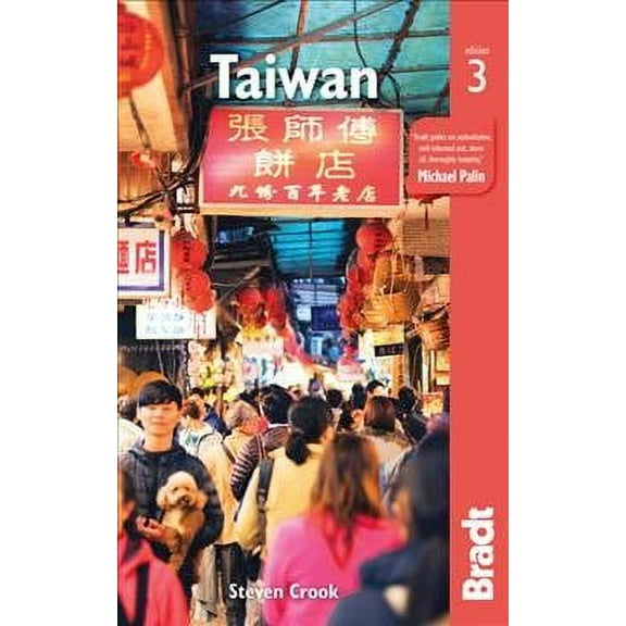 Taiwan (Edition 3) (Paperback)