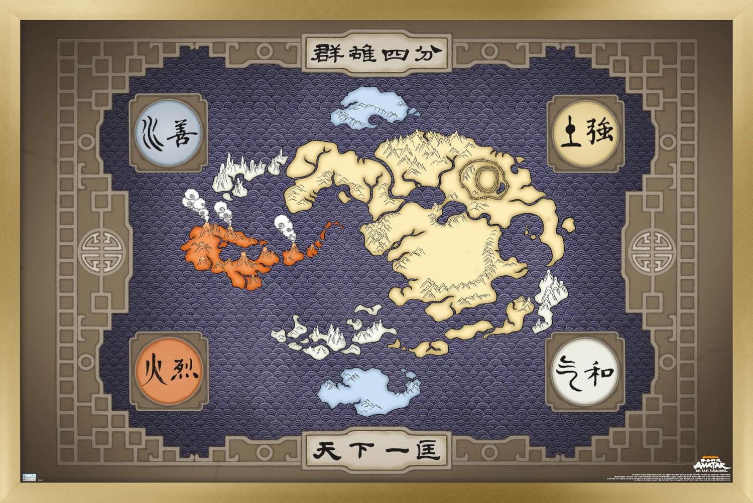 Avatar: The Last Airbender - Map Wall Poster
