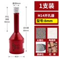thumbnail image 1 of 1 Pza Brocas De Diamante Trenzado Al Vacío M14 Hilo Piedra De Mármol Mampostería Porcelana Azulejo Agujero Sierra Angular Amoladora Gao Jiahui unisex, 1 of 2