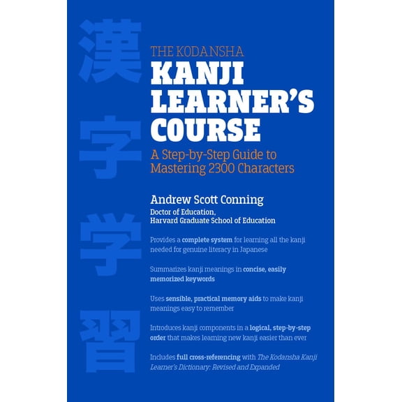Pre-Owned The Kodansha Kanji Learner's Course: A Step-by-Step Guide to Mastering 2,300 Characters Paperback
