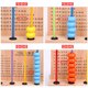 thumbnail image 5 of Madera Abacsu 5 Frame Counter Early Educational Couting Toy 50 Cuentas para niños pequeños Niños en Abanopi Contando juguete, 5 of 7