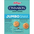 Kellogg's Jumbo Snax Cinnamon Roll Cereal Snacks, 5.04 oz, 12 Count