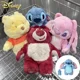thumbnail image 2 of Disney-botella de agua caliente de felpa Lotso Pooh, bolsa de mano portátil, calentador de manos, regalos de navidad, 2 of 6