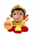 thumbnail image 1 of Peluche de panda Baby Hanuman musical de 18 cm, 1 of 7