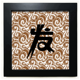 thumbnail image 1 of Estilo artístico palabra China Mesa de pared con marco cuadrado negro, 1 of 4