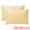 Yellow, variant on Unique Bargains 2 Pack Cotton Pillowcase Cooling Envelope Closure Bedding Queen Blue