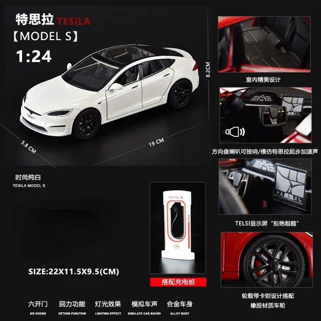 1:24 Tesla Model S Miniatures Simulation Alloy Metal Diecast Model Car Sound & Light car Toys for Kids Gifts for Boyfriend C270 White