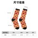 thumbnail image 3 of Balery Red Cars Calcetas Largas con Estampado para Hombre y Mujer – Suaves y Transpirables, Talla Única (US 5-11), 3 of 6
