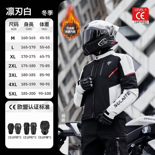 Fall Winter Motorcycle Riding Suit, CE Level Impact Protection Jacket with Detachable Thermal Liner, Waterproof Warm Outdoor Riding Gear