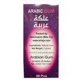 thumbnail image 4 of ABDERRAHIM Arabic Chewing Gum 48 x 2g – Natural Mastic Resin, 4 of 4