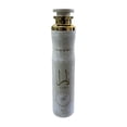 thumbnail image 1 of Ambientador Lattafa Yara Moi, fragancia árabe, 300 ml, 1 of 2