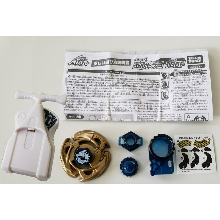 Takara Tomy Beyblade Metal Fusion L-Drago 105F BB-23 Starter Set