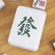 thumbnail image 4 of 2 piezas de creativa china LED Mahjong lámpara de noche carga recargable para cabecera de guardería, 4 of 9