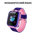 thumbnail image 1 of Reloj inteligente para niños 2023 nuevo SOS Smartwatch para niños tarjeta Sim LBS ubicación foto impermeable regalo para niños y niñas IOS Android Tan Jianjun  unisex, 1 of 2