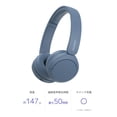 thumbnail image 2 of Auriculares supraaurales inalámbricos Bluetooth Sony WH-CH520 Blue, 2 of 9