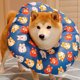 thumbnail image 5 of Collar de cono para perro alternativo después de la cirugía, cuello de perro con forma de donut, collar de recuperación E para poscirugía, cono de perro suave para cachorros pequeños y medianos, 5 of 7