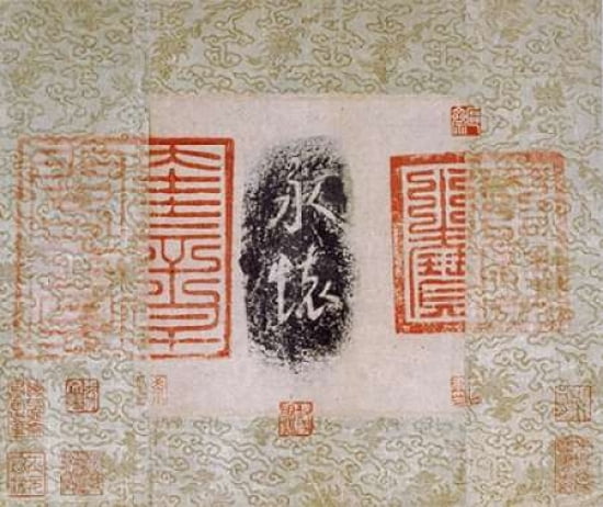 Ink Rubbing Of The
