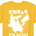 thumbnail image 3 of Pokémon - Pikachu Kanji - Youth Short Sleeve Graphic T-Shirt, 3 of 5