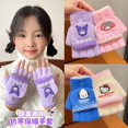 thumbnail image 2 of Guantes para niños Otoño e Invierno Cálidos Kulomi Niños y Niñas Flip Writing Set Baby Sanrio Five Finger Set, 2 of 5