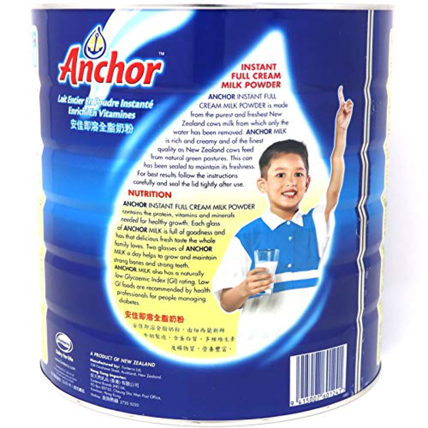 Anchor Full Cream Milk Powder 2.5kg (5.8lb)