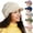 Amy Green, variant on Sun Hat for Women - Summer Spring Folding Visor for UV Protection, Winter Hat for Frizzy Curly Hair