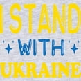 thumbnail image 2 of CafePress - I Stand With Ukraine Body Suit - Cute Infant Bodysuit Baby Romper - Size Newborn - 24 Months, 2 of 3