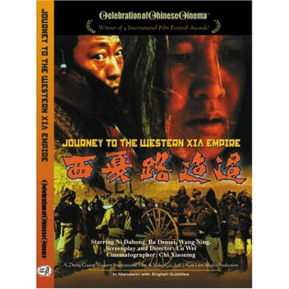 Journey to the Western Xia Empire (DVD), Knight, Action & Adventure