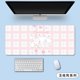 thumbnail image 1 of Yugui dog mouse pad super large cute personality girl Sanrio animation office computer keyboard pad distribution, 1 of 5