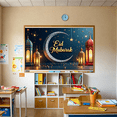 thumbnail image 5 of Eid Mubarak Floral Lantern Moon Decoration Backdrop Party Supplies Ceremony Decorations Photography Props Ramadan Muslim Festival Banner, 5 of 8
