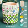 thumbnail image 1 of Paquete de material de portalápices de mosaico hecho a mano diy, 1 of 2