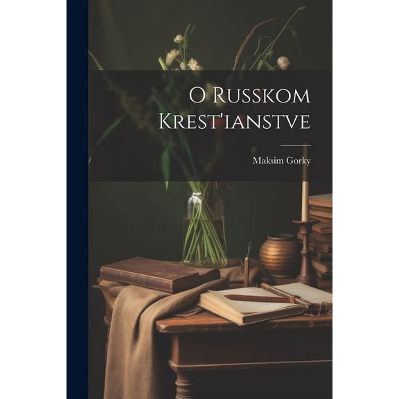 O russkom krest'ianstve (Paperback)