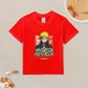thumbnail image 2 of Camiseta Algodón de Naru para niños, 2 of 5