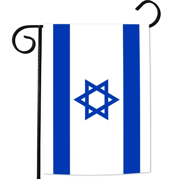PURELY- Flag Of Israel 12X18 Nation Country Garden Flag 100D