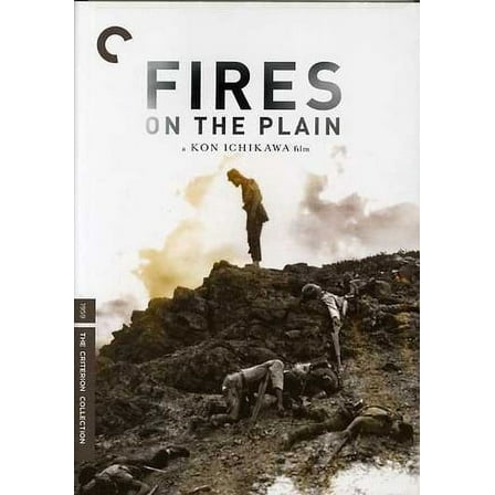 Fires on the Plain (Criterion Collection) (DVD), Criterion Collection, Drama
