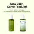 thumbnail image 4 of From Green Cleansing Oil, 6.76 fl oz (200 ml), Purito, 4 of 5