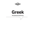thumbnail image 2 of Phrasebook: Lonely Planet Greek Phrasebook & Dictionary 7 (Edition 7) (Paperback), 2 of 11