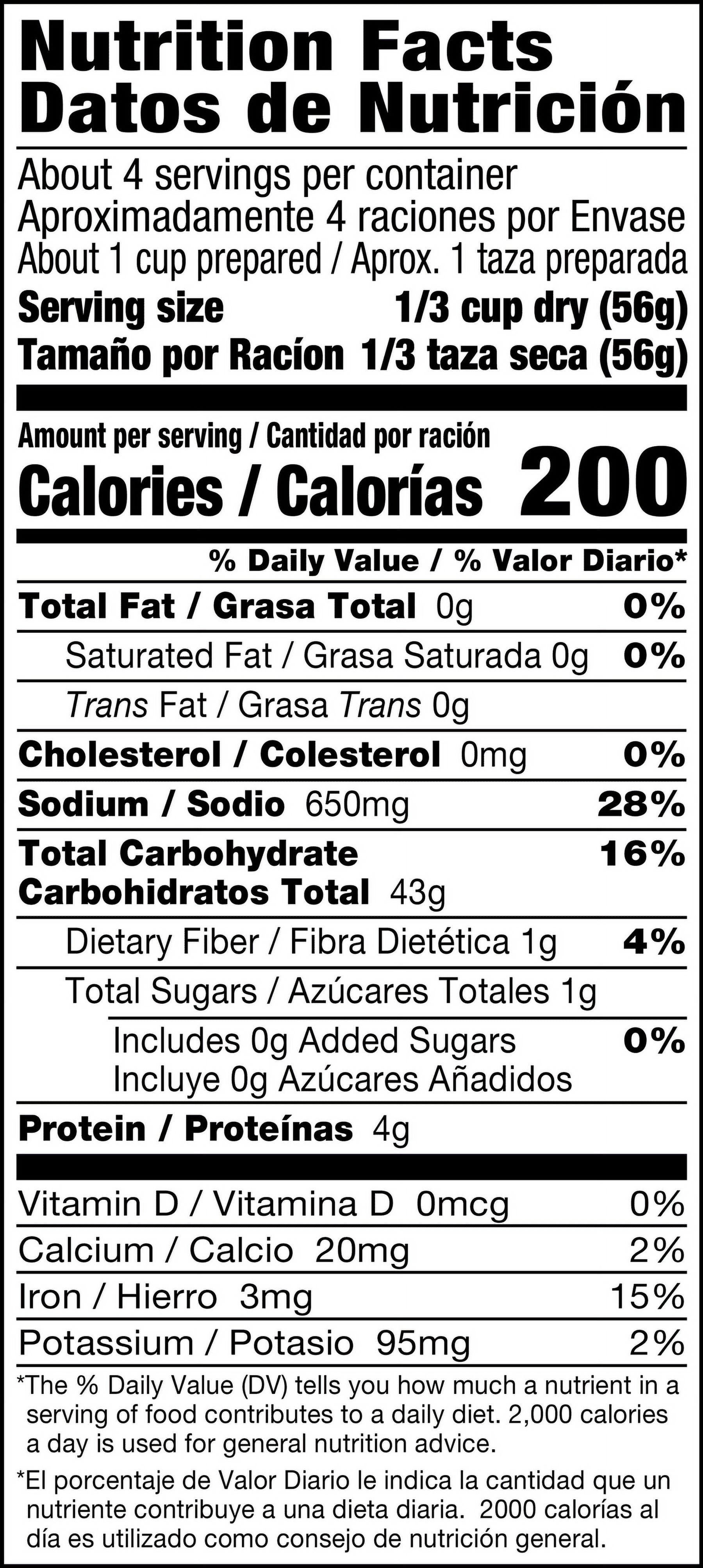 (5 pack) Vigo Foods Cilantro Lime Rice, 8 oz Bag, Allergen Statement None