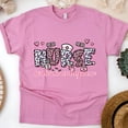 thumbnail image 1 of T-Shirt Graphique d'Infirmière de la Saint-Valentin pour Femmes Hommes / T-Shirt Médical Cœur d'Amour, Azalée, Taille P, 1 of 6