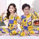 thumbnail image 1 of Conjuntos de pijamas para niñas, pijamas navideños para niños, ropa de casa para niños, ropa de dormir para niños, ropa de dormir para niñas de 4, 6, 8, 10 y 12 años, 1 of 4
