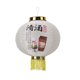 thumbnail image 1 of Linterna de estilo japonés de 12 pulgadas, farolillos colgantes impermeables para festivales, Ramen económico, restaurante, Pub, suministros para el hogar Hugtrwg Para estrenar, 1 of 9