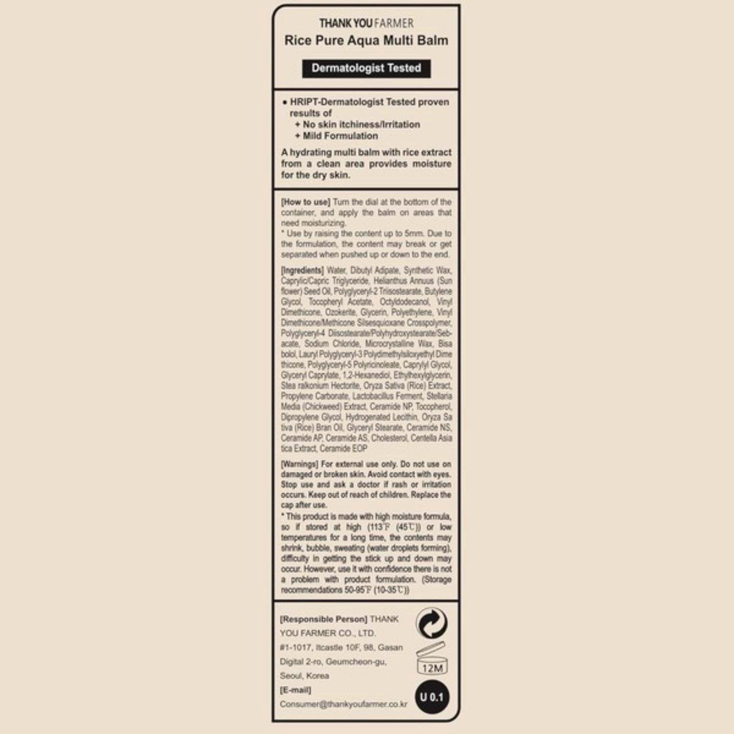 Thank You Farmer Rice, Pure Essential Toner, 7.03 fl oz (200 ml)