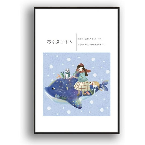 IDEA4WALL Framed Canvas Wall Art for Living Room, Bedroom Whale Canvas Prints for Modern Home Decoration Ready to Hang