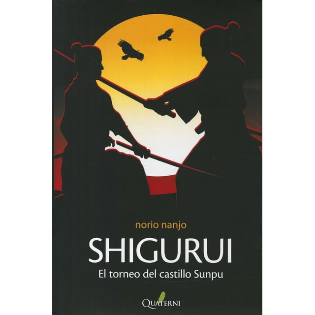 SHIGURUI - ÉL TORNEO DEL CASTILLO SUNPU ALFAOMEGA GRUPO EDITOR NORIO NANJO