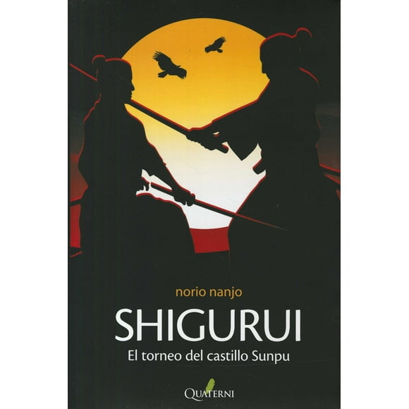 SHIGURUI - ÉL TORNEO DEL CASTILLO SUNPU ALFAOMEGA GRUPO EDITOR NORIO NANJO