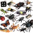 thumbnail image 1 of Simulation Insect Animal Model Butterfly Spider Bee Scorpion Centipede Figurine Collection Cognitive Education Children Toy GiftM-1367 He Qiyong unisex, 1 of 1