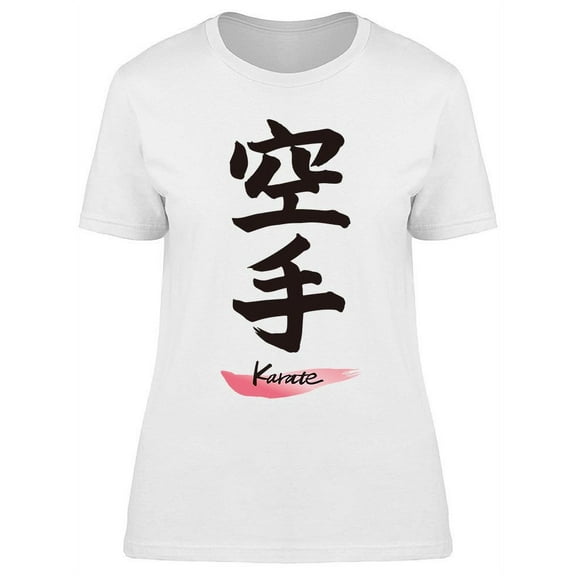 Japanese Karate T-Shirt Women -Image by Shutterstock, Female Medium