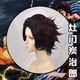 thumbnail image 1 of Disfraz de Anime Demon Slayer para adultos y niños, Kimono de Kimetsu No Yaiba, Tanjirou, Kamado, Nezuko, gran oferta, 1 of 4