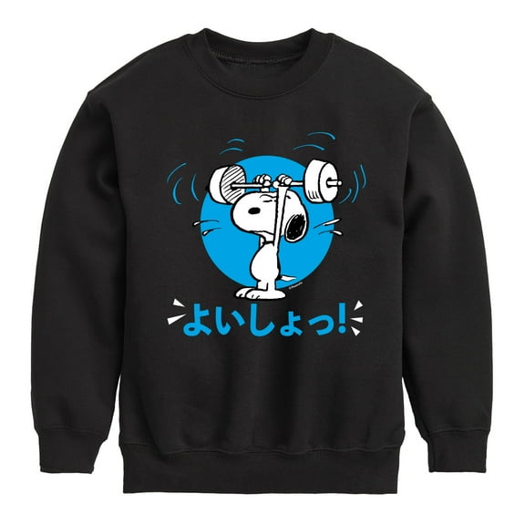 Peanuts - Tokyo Snoopy Weightlifting - Toddler And Youth Crewneck Fleece Sweatshirt