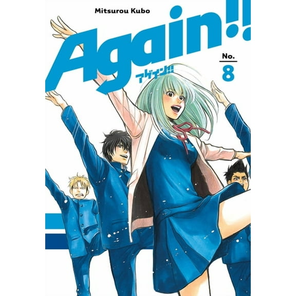 Again!!: Again!! 8 (Series #8) (Paperback)